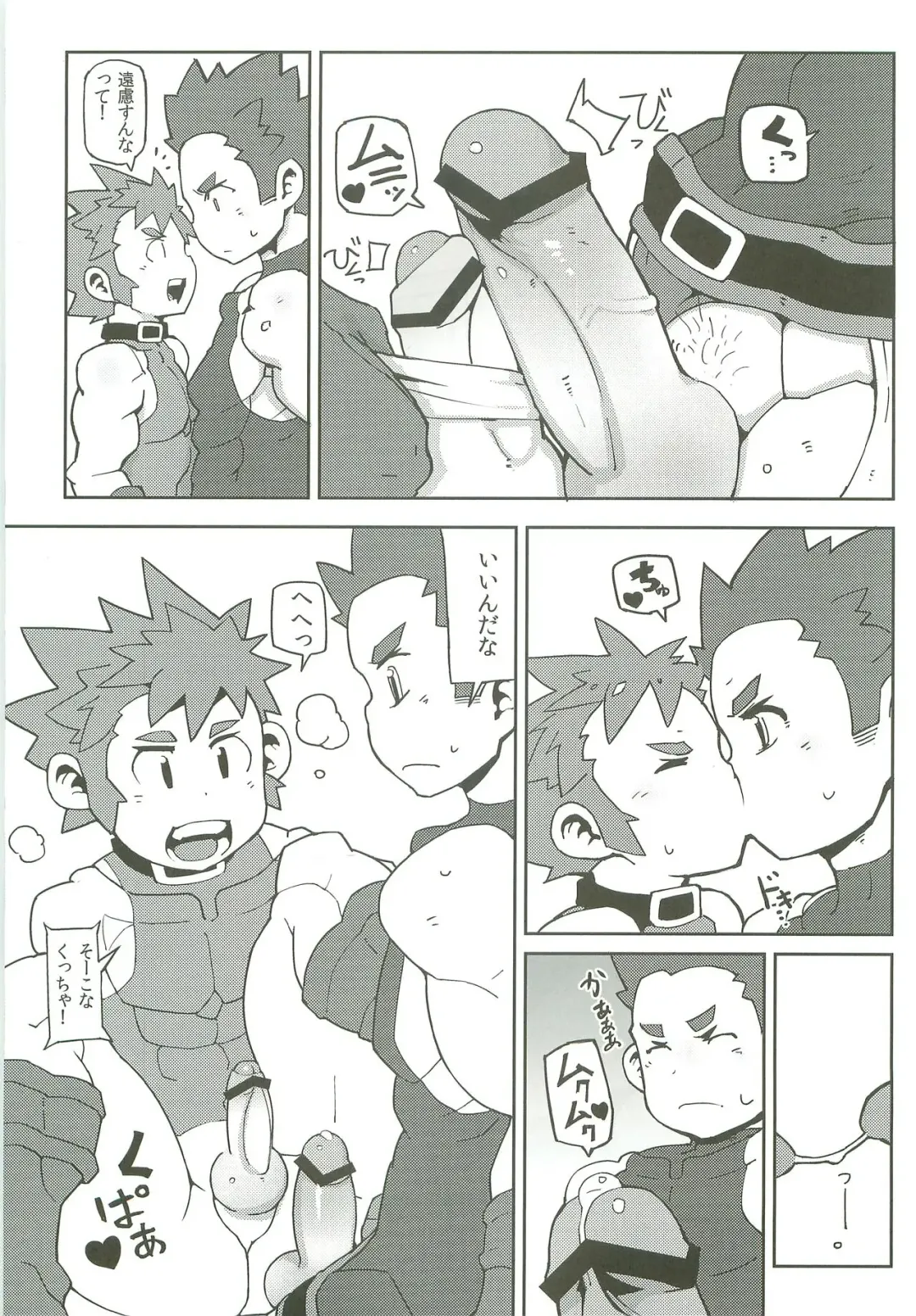 [Tayu] Wanpaku Boukensha no Ero Kyuukei Fhentai - Page 4