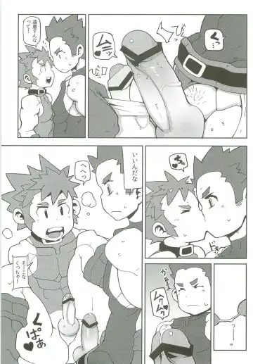 [Tayu] Wanpaku Boukensha no Ero Kyuukei Fhentai - Page 4