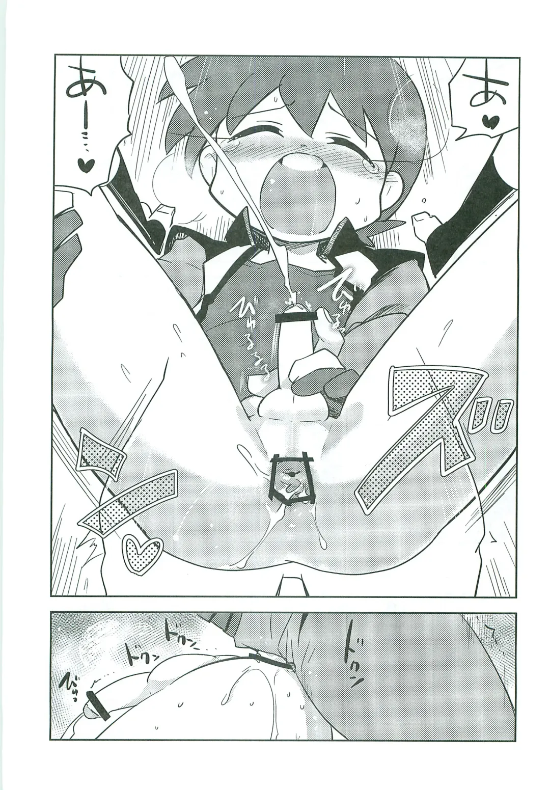 [Kamaboko Red] Team Play Fhentai - Page 6