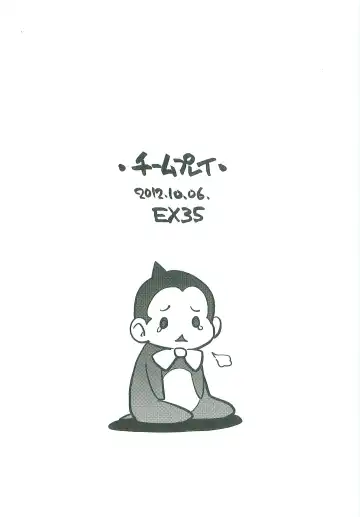 [Kamaboko Red] Team Play Fhentai - Page 14