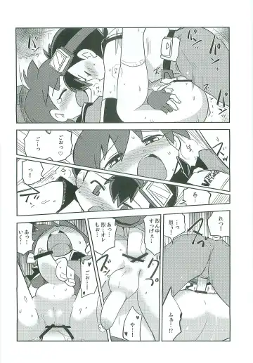 [Kamaboko Red] Team Play Fhentai - Page 5