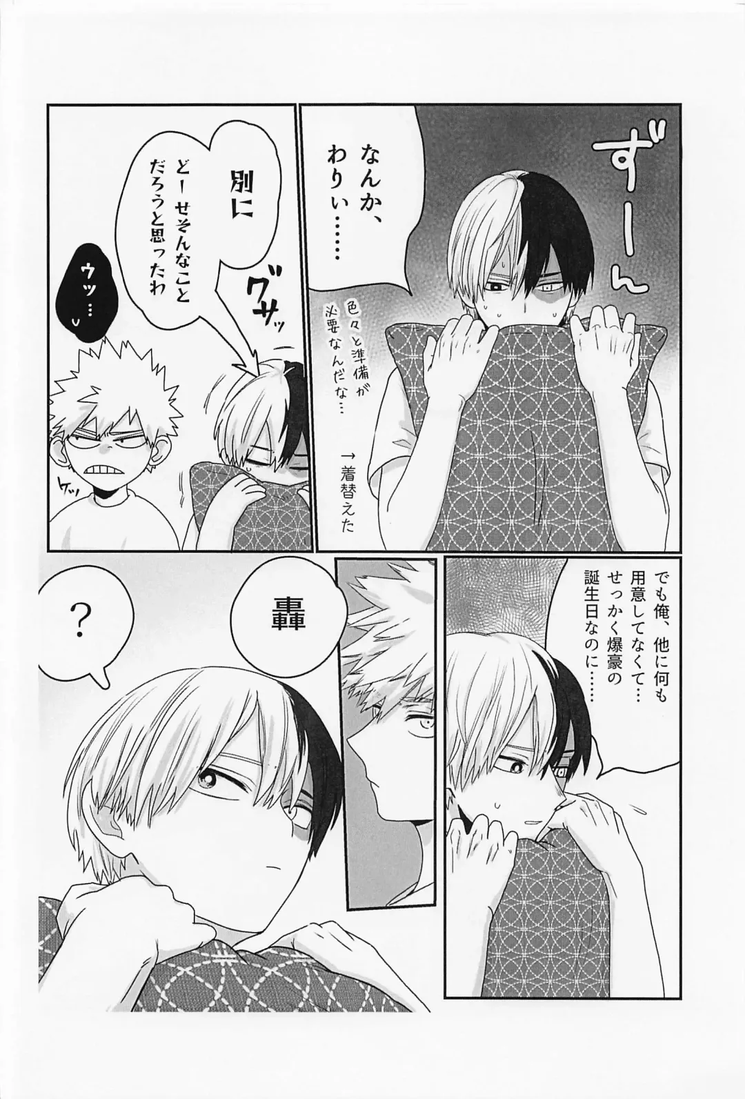 [Ryokucha] Hatsukoi no Kimi e Fhentai - Page 11