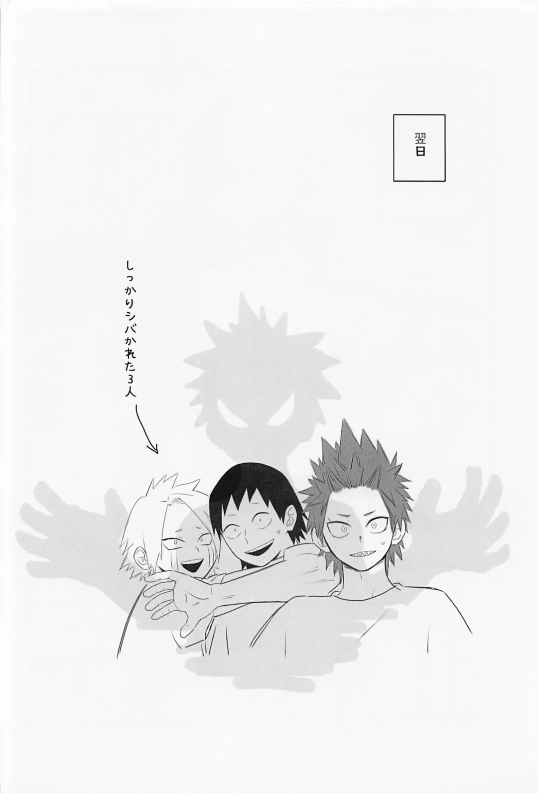 [Ryokucha] Hatsukoi no Kimi e Fhentai - Page 15