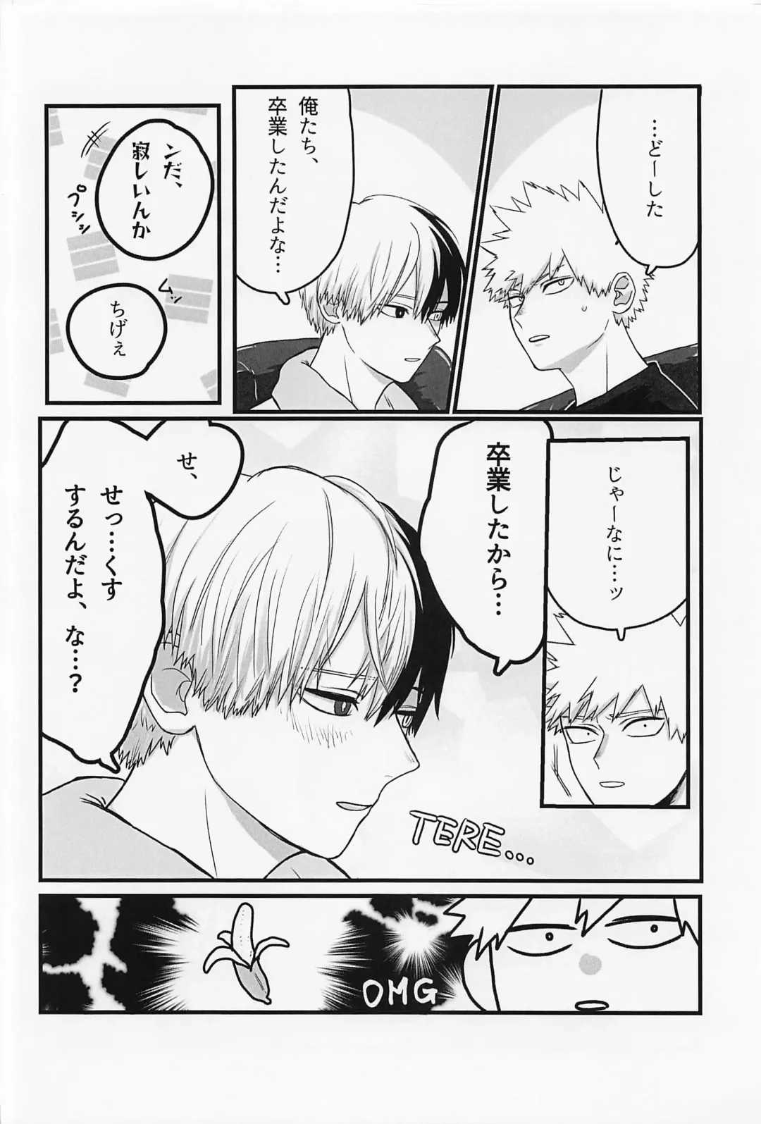 [Ryokucha] Hatsukoi no Kimi e Fhentai - Page 17