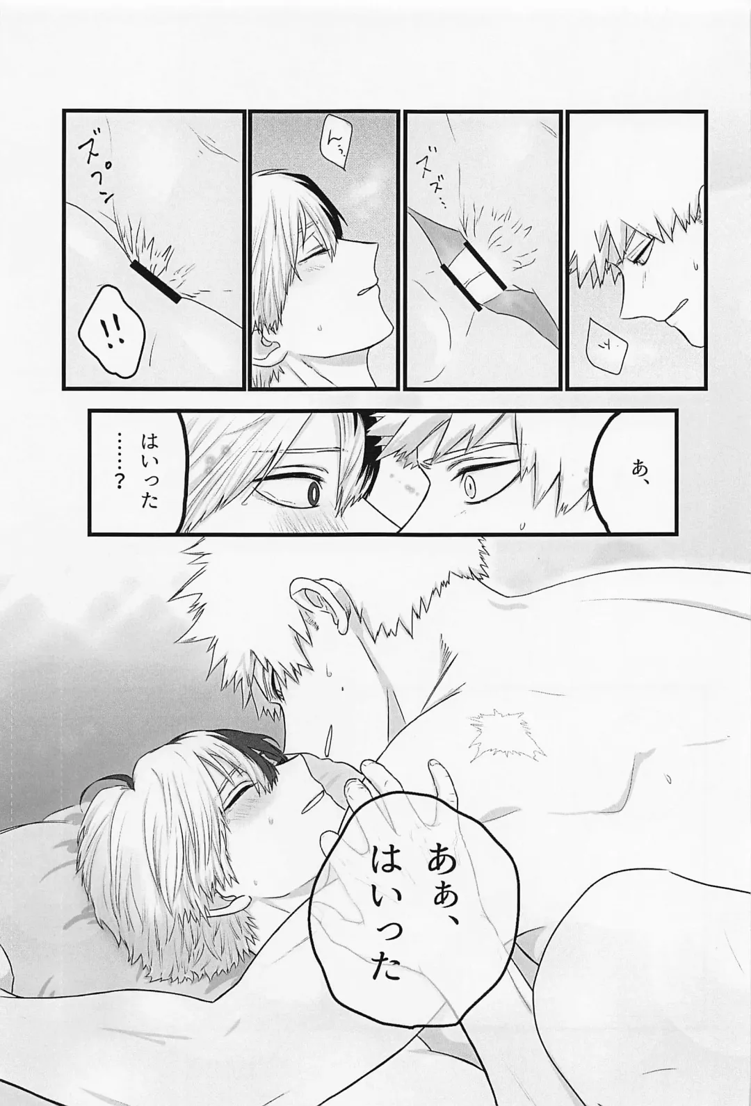 [Ryokucha] Hatsukoi no Kimi e Fhentai - Page 22