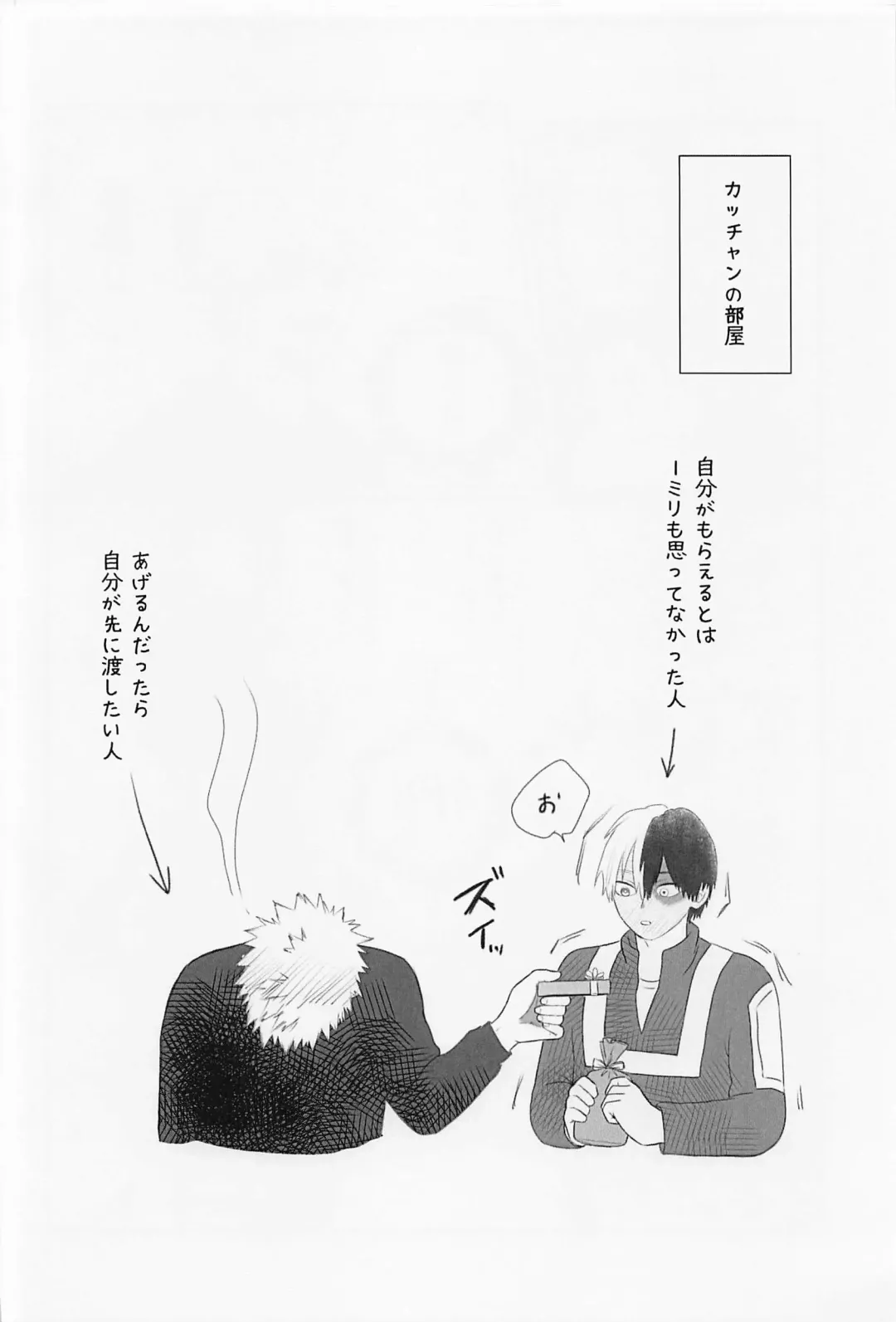 [Ryokucha] Hatsukoi no Kimi e Fhentai - Page 7