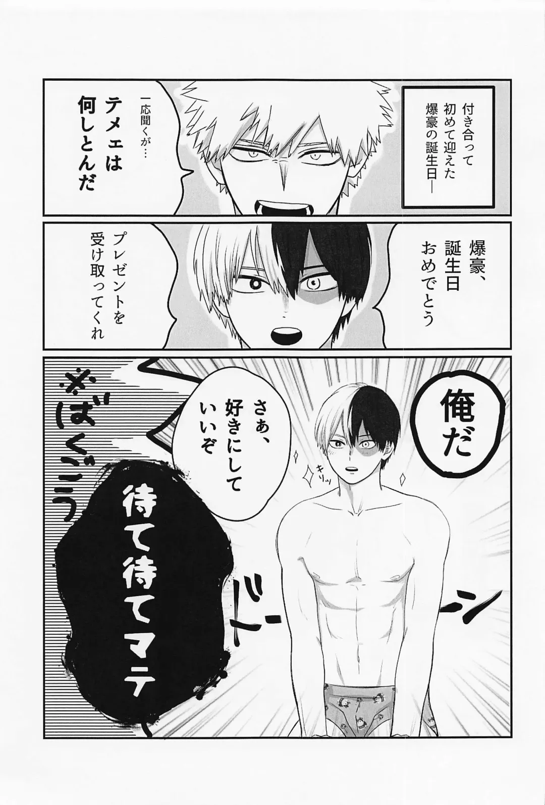 [Ryokucha] Hatsukoi no Kimi e Fhentai - Page 8