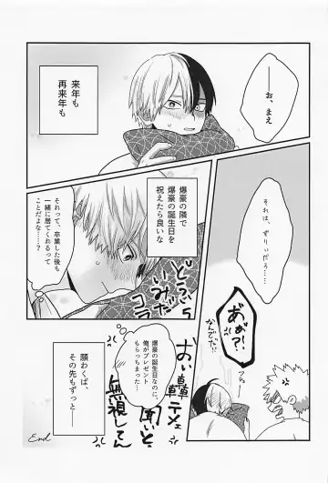 [Ryokucha] Hatsukoi no Kimi e Fhentai - Page 14