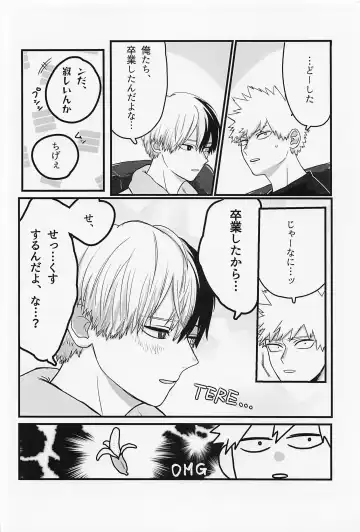 [Ryokucha] Hatsukoi no Kimi e Fhentai - Page 17