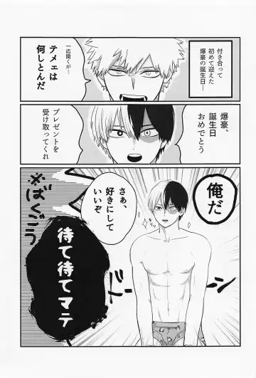 [Ryokucha] Hatsukoi no Kimi e Fhentai - Page 8