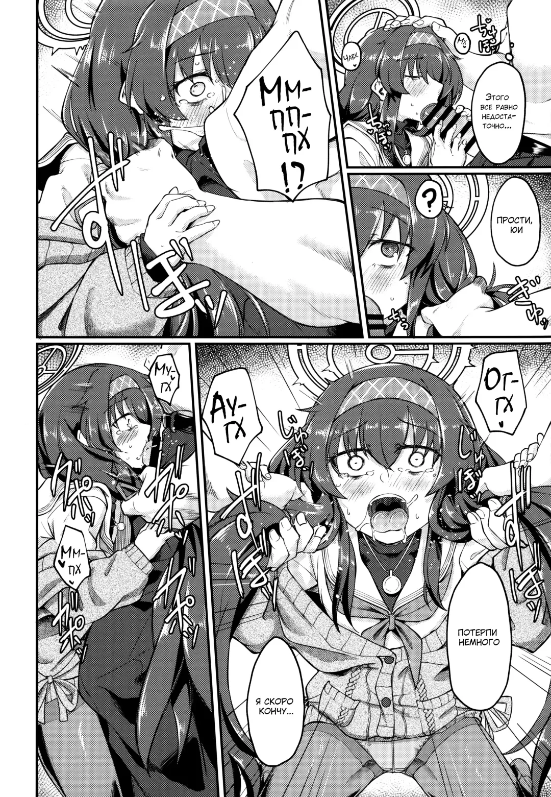 [Hirano Kawajuu] Koshokan de wa Oshizuka ni | Пожалуйста, соблюдайте тишину в антикварной библиотеке Fhentai - Page 13