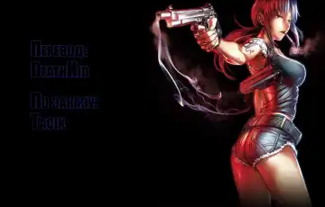 [Hirano Kawajuu] Koshokan de wa Oshizuka ni | Пожалуйста, соблюдайте тишину в антикварной библиотеке Fhentai - Page 26