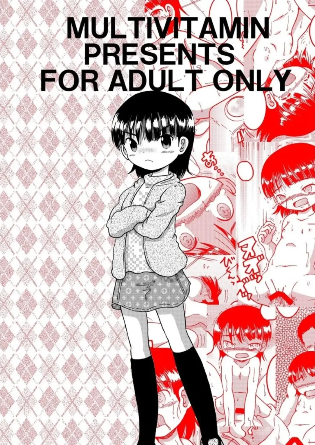 [Tako Kuboh] Chotoki Zokukan Fhentai - Page 37