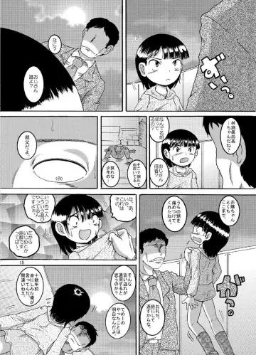 [Tako Kuboh] Chotoki Zokukan Fhentai - Page 16