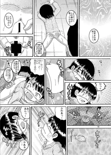 [Tako Kuboh] Chotoki Zokukan Fhentai - Page 20