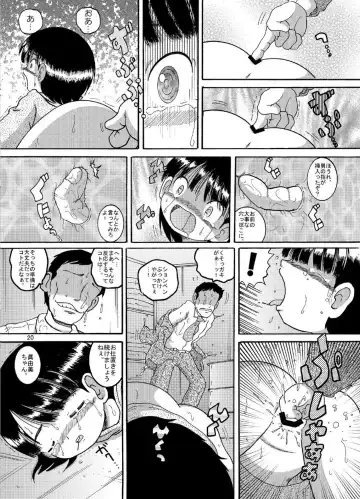 [Tako Kuboh] Chotoki Zokukan Fhentai - Page 21