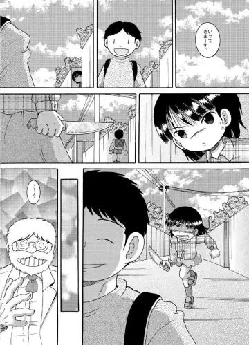 [Tako Kuboh] Chotoki Zokukan Fhentai - Page 32