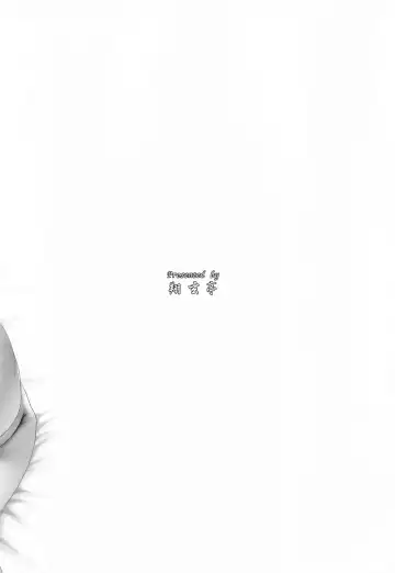 [Kuon] RanMary Fhentai - Page 26