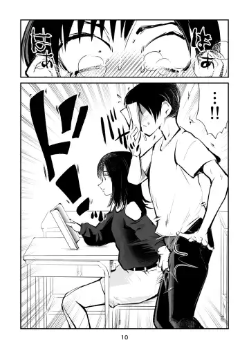[Makunouchi] Chinpo shiikukakari Fhentai - Page 10