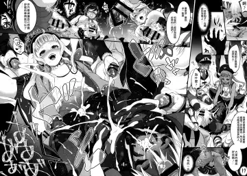 [Tokimachi Eisei] Totsu Nyuu Futanari Darake no Bunshi Sekai | 凸入・全是扶她的分史世界 Fhentai - Page 34