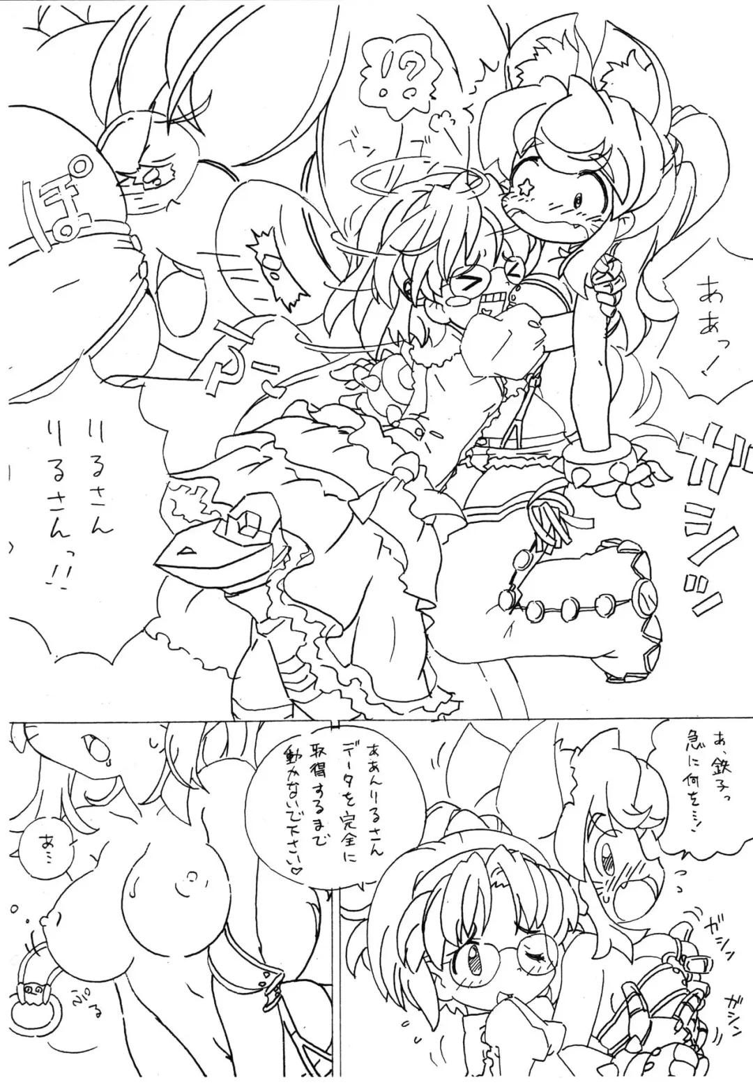 [Senkan Yamatoni] Pokan-bon Fhentai - Page 5