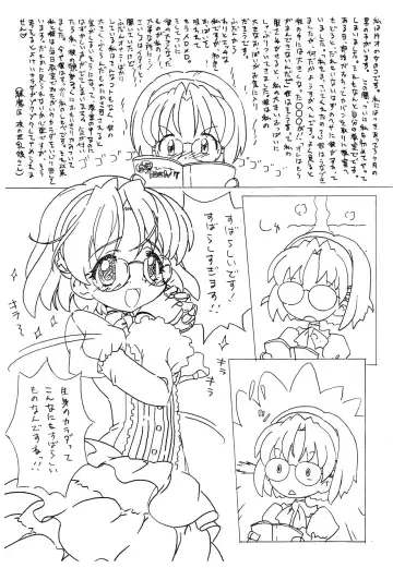 [Senkan Yamatoni] Pokan-bon Fhentai - Page 3