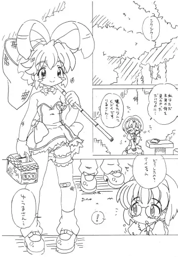 [Senkan Yamatoni] Pokan-bon Fhentai - Page 7