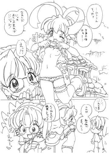 [Senkan Yamatoni] Pokan-bon Fhentai - Page 8