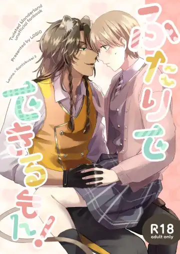 Read [Amamiya] Hajimete no xxx - Fhentai