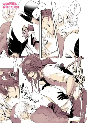 [Amamiya] Hajimete no xxx Fhentai - Page 8