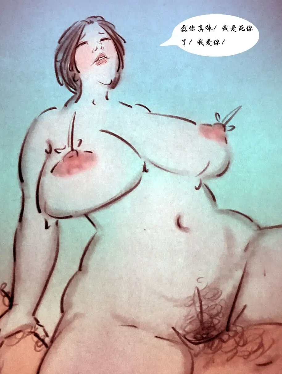 [Heianmochao] 【奶牛张佳】-黑暗魔巢 Fhentai - Page 14