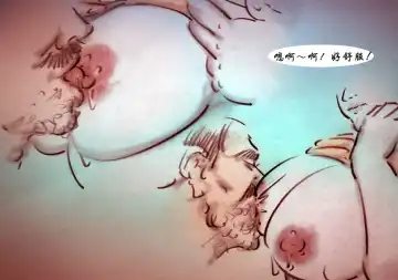 [Heianmochao] 【奶牛张佳】-黑暗魔巢 Fhentai - Page 10