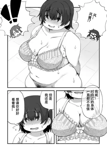[Camekirin] Boku wa Manken Senzoku Nude Model | 我是漫研専属裸体模特 Fhentai - Page 47