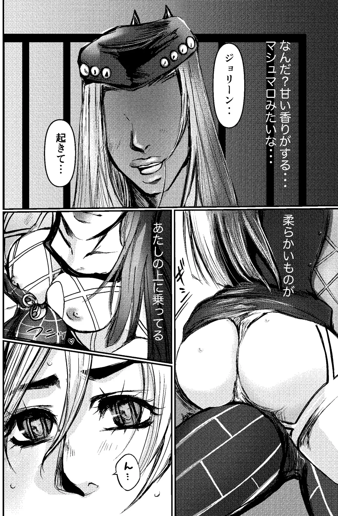 blue berry nights] Fhentai - Page 2