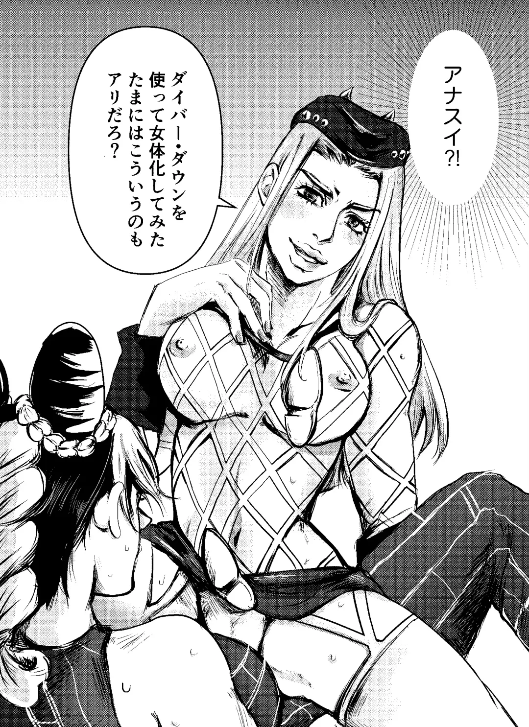 blue berry nights] Fhentai - Page 3