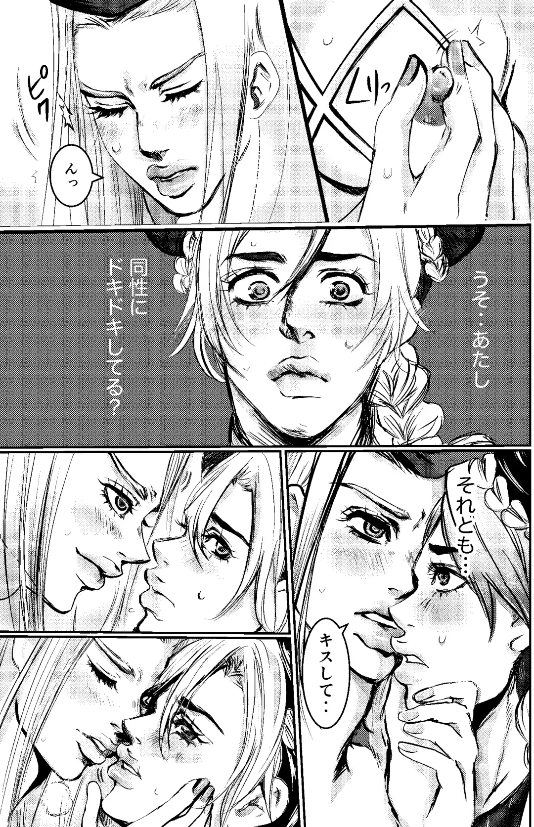 blue berry nights] Fhentai - Page 5