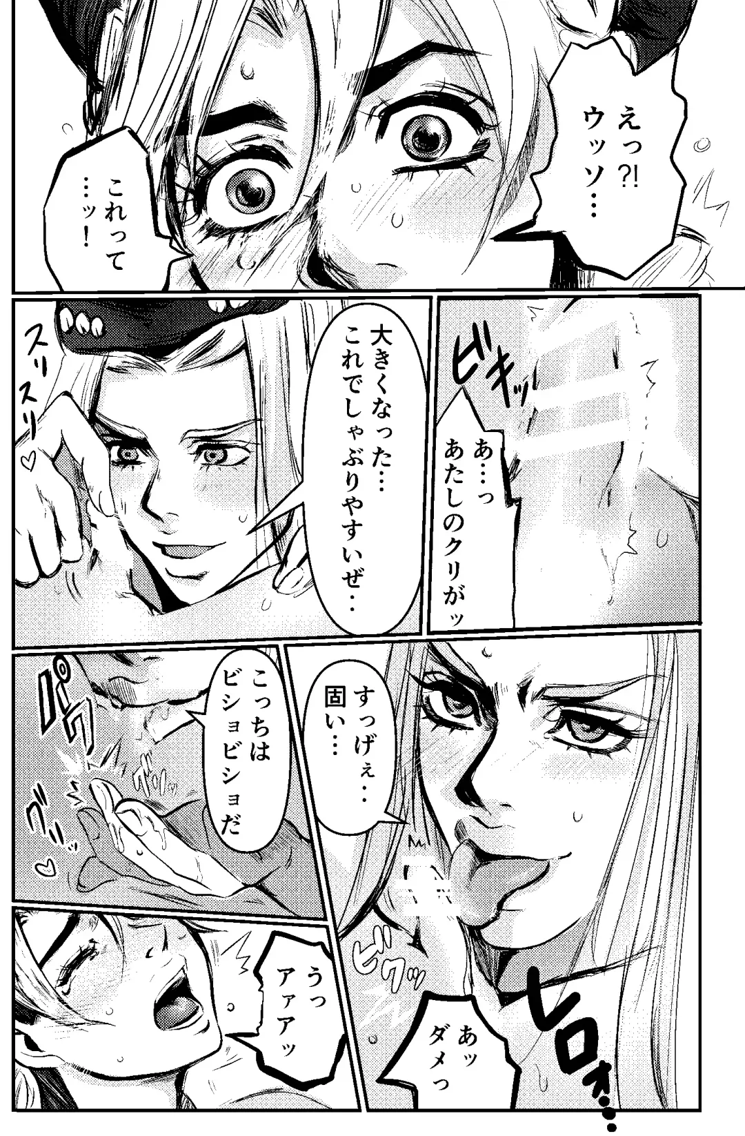 blue berry nights] Fhentai - Page 8