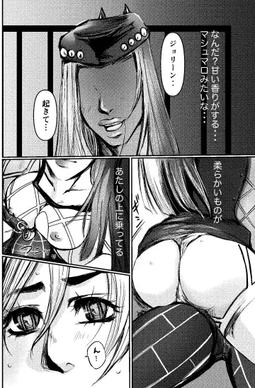 blue berry nights] Fhentai - Page 2