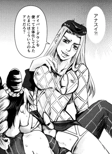 blue berry nights] Fhentai - Page 3