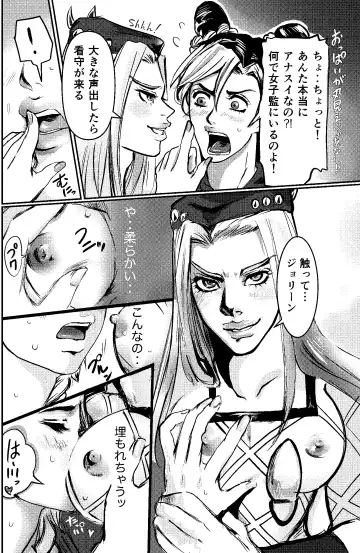 blue berry nights] Fhentai - Page 4