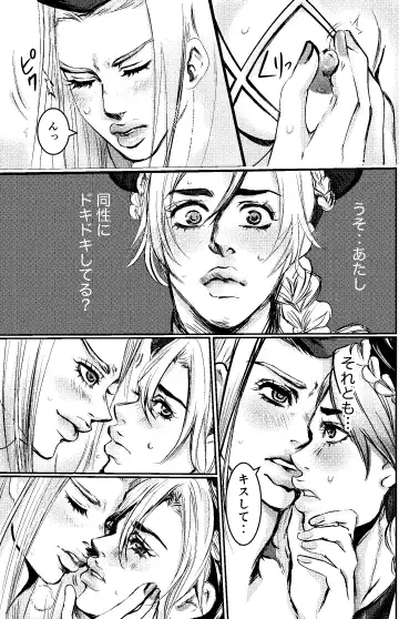 blue berry nights] Fhentai - Page 5