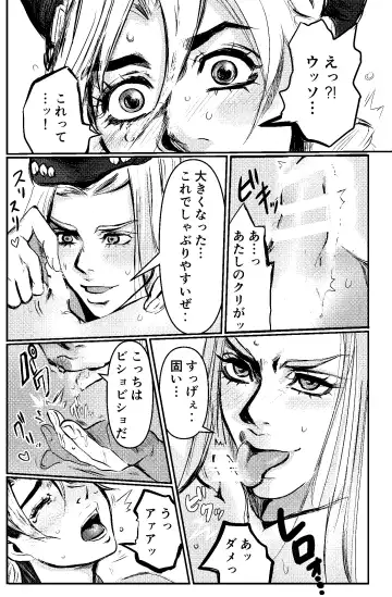 blue berry nights] Fhentai - Page 8