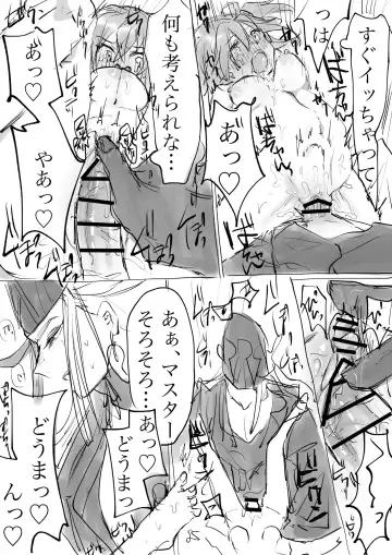 ]Merikurin guda ♀[ fate grand order ) Fhentai - Page 16