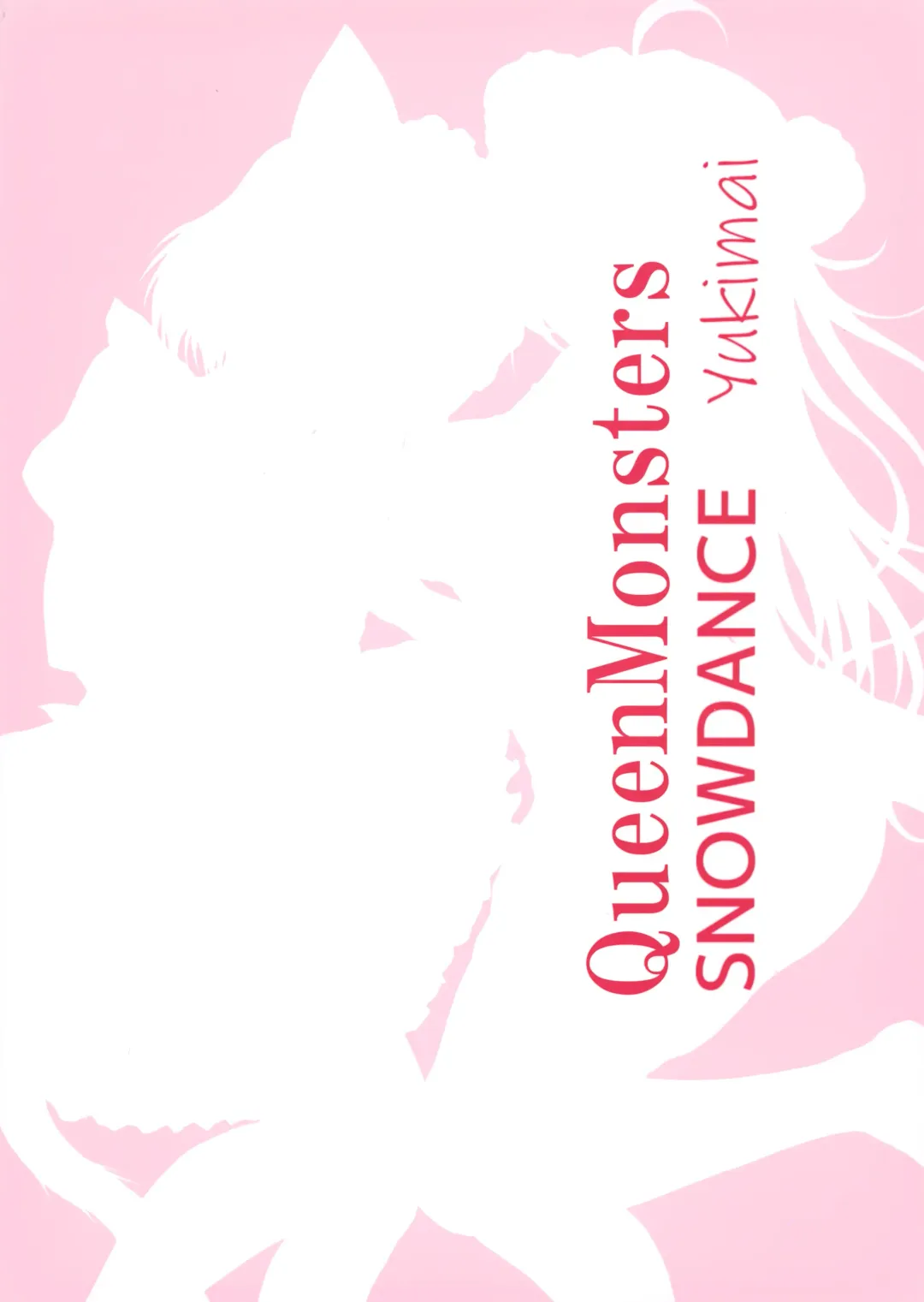 [Yukimai] Queen Monsters Fhentai - Page 32