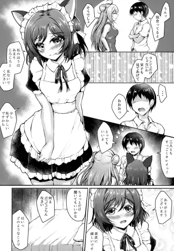 [Yukimai] Queen Monsters Fhentai - Page 3