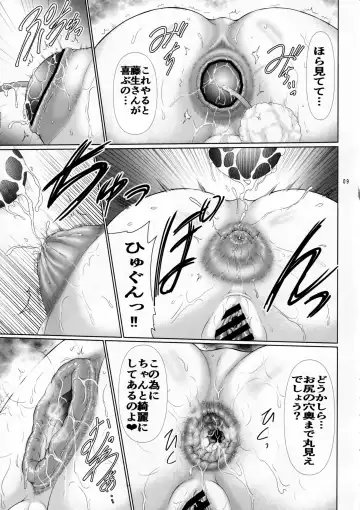 [Warashibe] Uzaki-chan Haha wa Dosukebe Shitai! Fhentai - Page 8