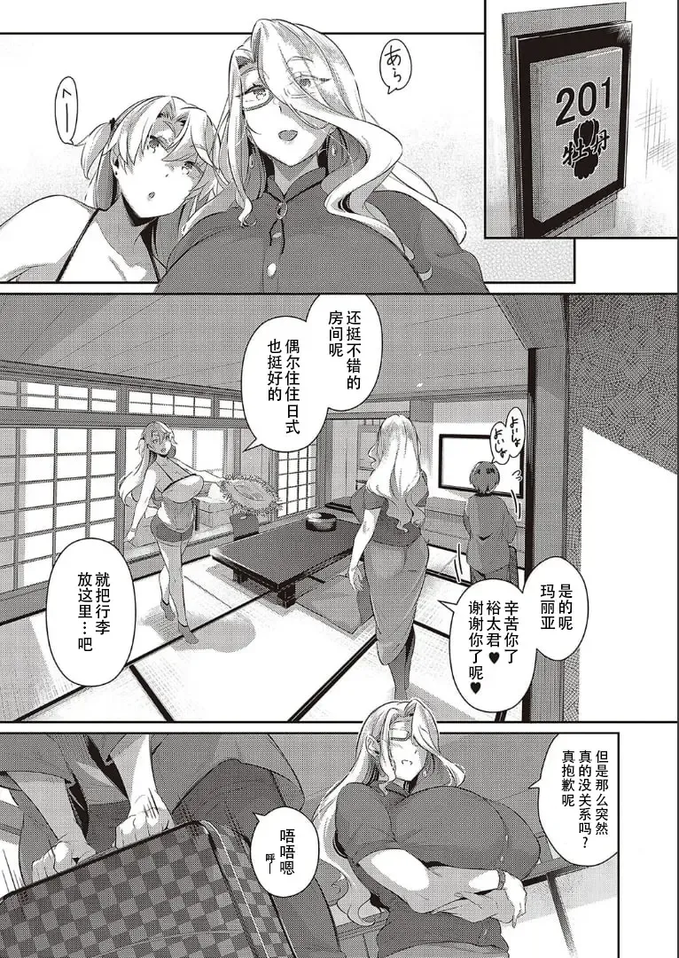 [Kuronomiki] Last Summer~2 Fhentai - Page 5