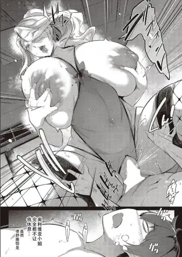 [Kuronomiki] Last Summer~2 Fhentai - Page 16