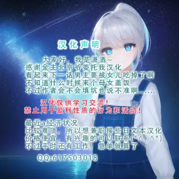 [Kuronomiki] Last Summer~2 Fhentai - Page 49