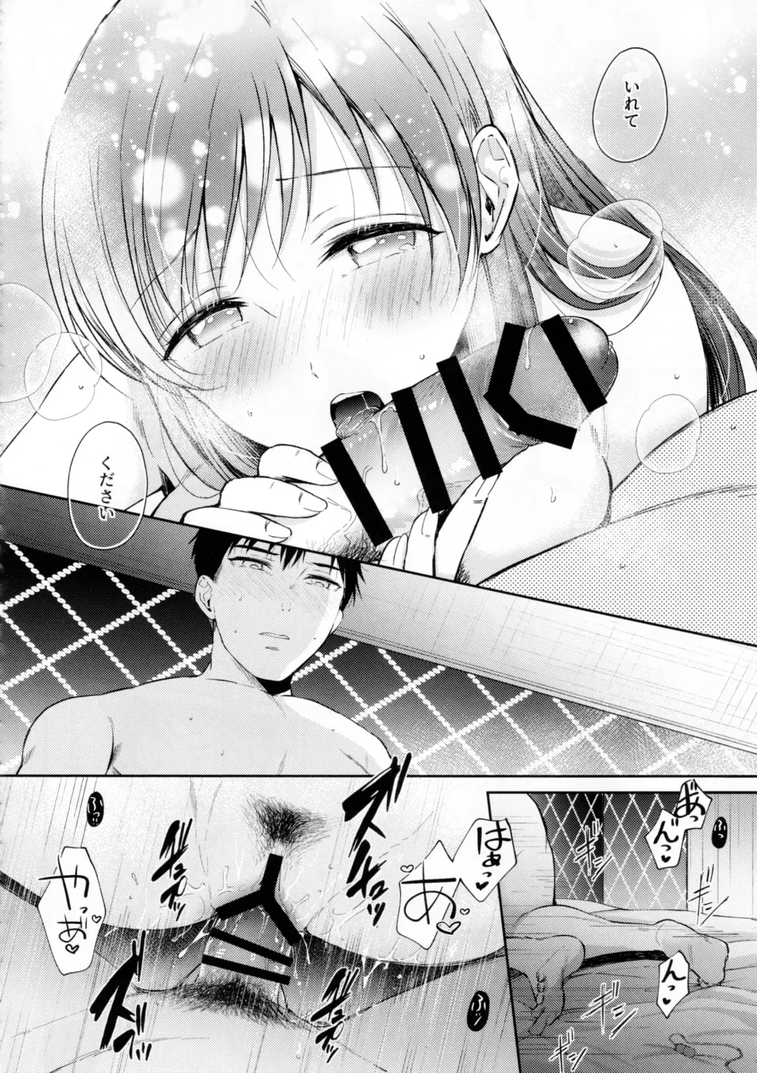 [Gen] Minami no LoveHo de Omocha Hatsutaiken - First toy experience at a love hotel in Minami Fhentai - Page 19